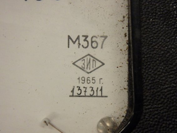 Амперметр М 367 пр.изм.0-150.кл.т.1,5. 160х160х90 1965г.в.
