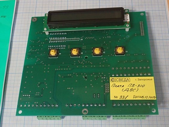 Плата процессора весового СВЕДА ПВ-310 СВ.310.02.23 для дозаторов сыпучих материалов