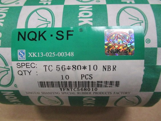 Манжета 2-56х80-10 tc-56-80-10 nqk.sf nbr xk13-025-00348 производитель xingtai shanfeng