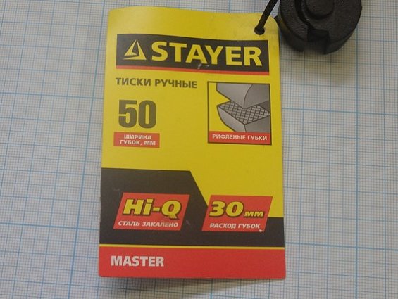 Тиски ручные чугунные STAYER MASTER 3250-50 z01 рифленые губки шириной 50мм