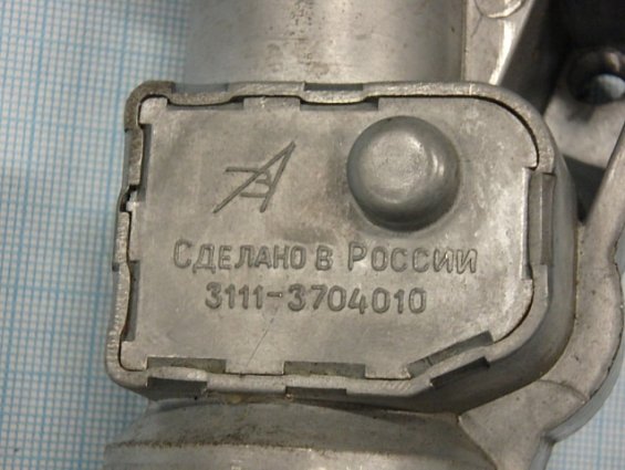 Замок зажигания 3111-3704010 автомобиля ГАЗ-31105 ГАЗель-Бизнес