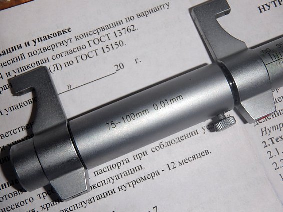 Нутромер микрометрический с боковыми губками НМ-А 75-100 0.01 цена деления 0.01мм