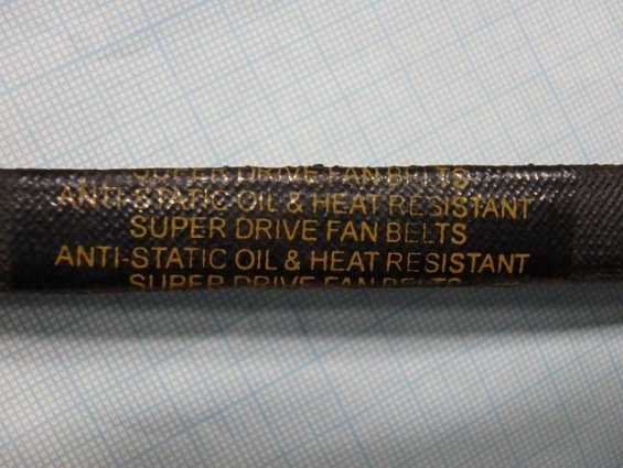 Ремень клиновой Vaper А 1700Lp GERMANY ГЕРМАНИЯ