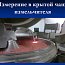 NIR спектрометр HK4 HARRER & KASSEN для непрерывного измерения содержания жира и сухих веществ NIR спектрометр HK4 HARRER & KASSEN для непрерывного измерения содержания жира и сухих веществ
