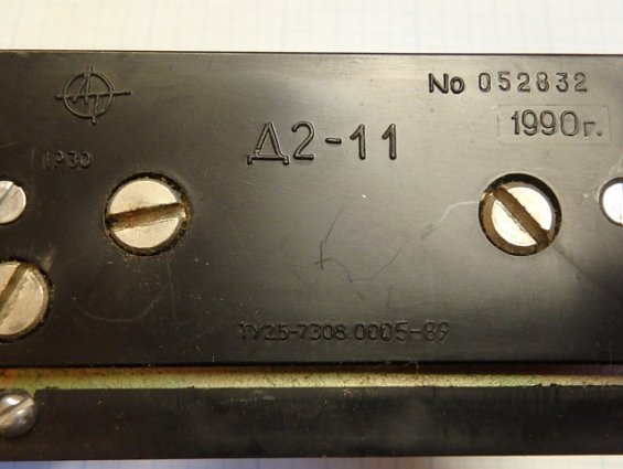 Датчик-реле давления сдвоенный Д2-11 -0,04...+0,7MPa 0,6...+3MPa IP30 ТУ25-7308.0005-89