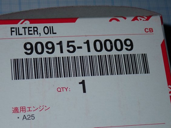 Фильтр масляный TOYOTA OIL FILTER 90915-10009 DENSO 115010-7641 MADE IN JAPAN двигателя M20D