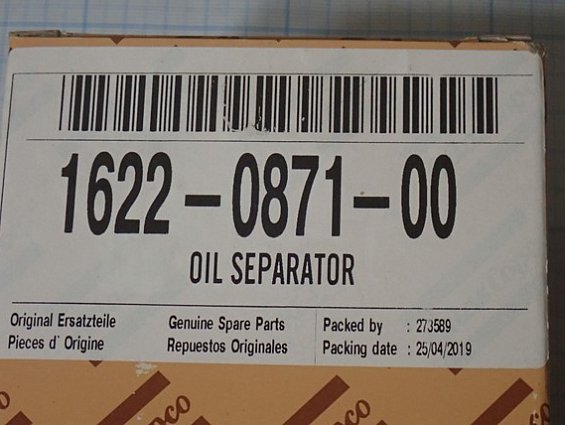 Сепаратор масляный Atlas Copco 1622-0871-00 OIL SEPARATOR