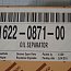Сепаратор масляный Atlas Copco 1622-0871-00 OIL SEPARATOR