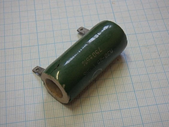 Резистор постоянный проволочный ПЭВ-25 Мощность 25Вт. R=750Ом. +-5% ГОСТ 6513-66 1968г.в.