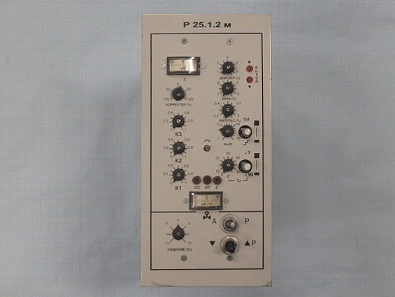 Регулятор Р25.1.2м 02-034 220В 50Гц 2007г.