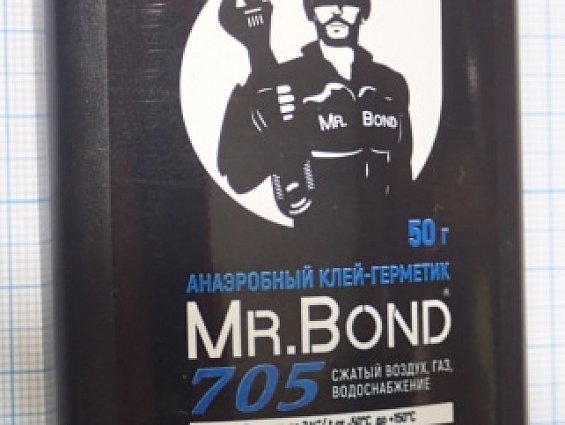 АНАЭРОБНЫЙ КЛЕЙ-ГЕРМЕТИК Mr.Bond 705 50г -50C...+150C годен до 28.06.2025г