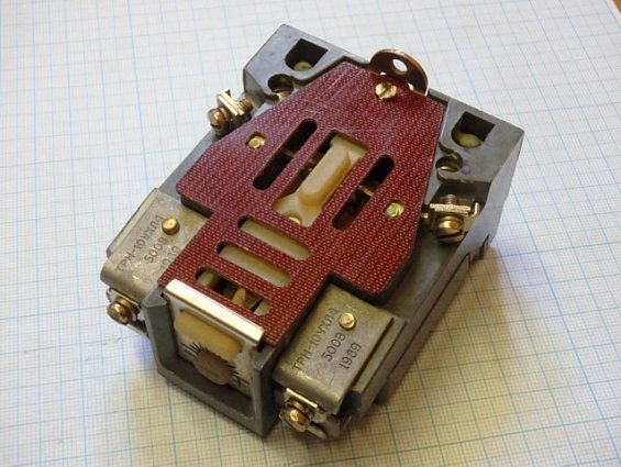 Реле электротепловое токовое ТРН-10 УХЛ4 500V 0,5A 1988г.в.