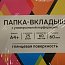 Папка-вкладыш с перфорацией 817158-060G/25 СуперЛюкс толщина пленки 0.06мм 60мкм глянцевый формат А4