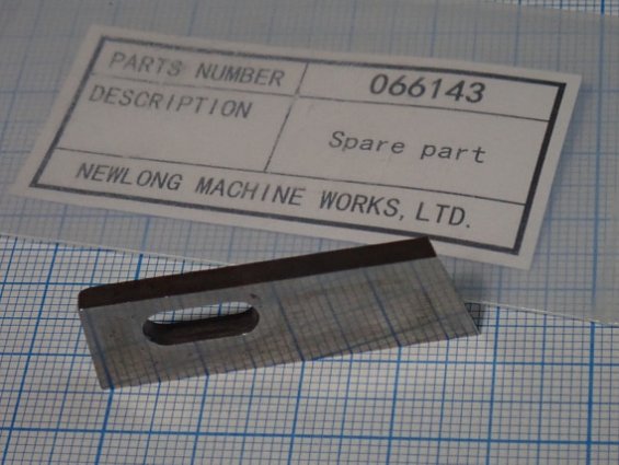Нож DS-9A NEWLONG 066143 Knife мешкозашивочной машины NewLong DS-9A made in japan