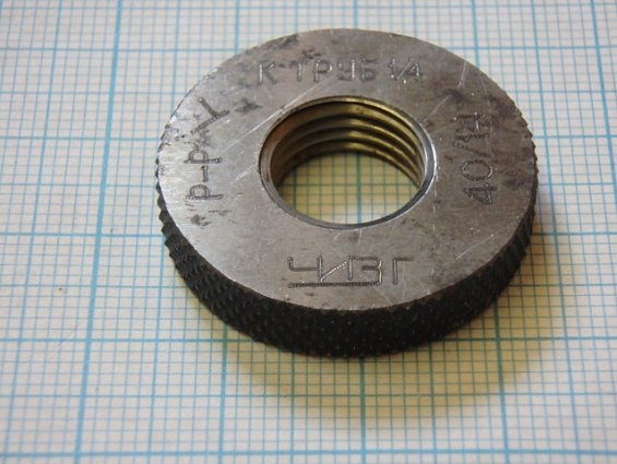 Калибр-кольцо G1/4 ТРУБ Р-Р ЧИЗ