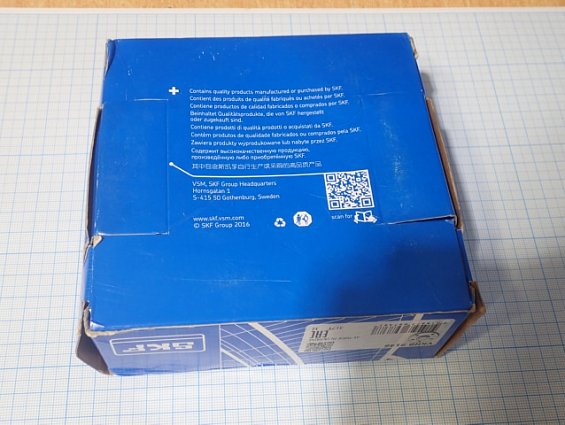 Подшипник SKF VKHB 9146 41-MADE IN UKRAINE