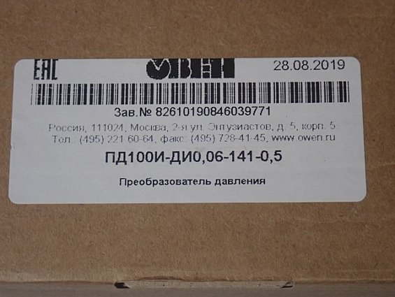 Преобразователь давления ОВЕН ПД100И-ДИ0.06-141-0.5 0...60кПа 4...20мА 12...36В