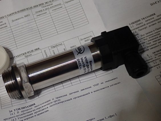 Датчик давления VMP-ДИ-1140-60кПа-0,25% ОМ30х2 0...60кПа 4-20mA 10-37В IP65 ВакууммашЭлектро
