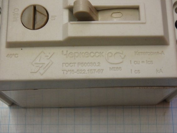 Выключатель автоматический ВА51Г25-340010Р00УХЛ3 1,0А 660V 50,60Hz уставка 14In Ics 1,5kA