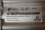 Пневмоцилиндр CAMOZZI 47M2P040A0050RP
