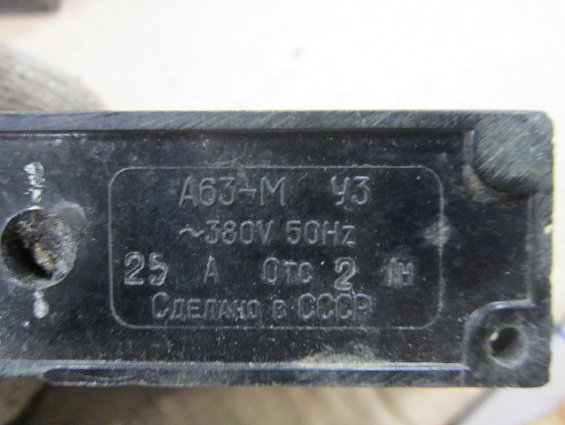 Выключатель автоматический А63-М У3 ~380V 50Hz 25A