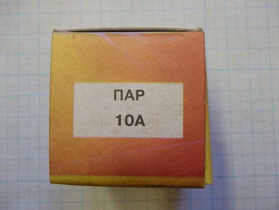 Предохранитель автоматический однополюсный резьбовой ПАР10 ~220В 10А