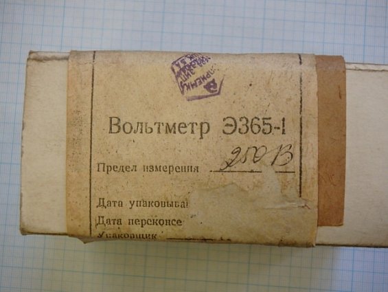 Вольтметр ПО Краснодарский ЗИП Э365-1 0...250V 1.5 50Hz 1989г СДЕЛАНО В СССР