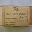Вольтметр ПО Краснодарский ЗИП Э365-1 0...250V 1.5 50Hz 1989г СДЕЛАНО В СССР