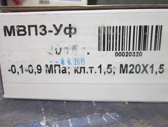 Мановакуумметр ФИЗТЕХ МВП3-Уф -0.1-0-0.9MPa Ф100мм IP40 Кл.т.1.5 М20х1.5 ГОСТ2405-88