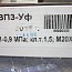 Мановакуумметр ФИЗТЕХ МВП3-Уф -0.1-0-0.9MPa Ф100мм IP40 Кл.т.1.5 М20х1.5 ГОСТ2405-88