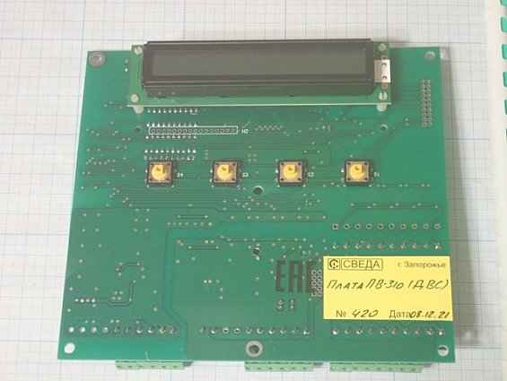 Плата СВЕДА ПВ-310 ДВС СВ.310.02.23 №420 08.12.2021г процессора весового дозатора сахара