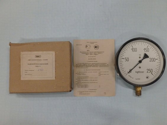 Манометр МП4-У 0-250kgf/cm2 кл.т.1.5 диаметр корпуса Ф160мм IP40 М20х1.5 РШ У2