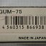 Крестовина карданного вала GUM-75 GMB JAPAN размер 31,75мм х 102мм автомобиля МИЦУБИШИ КАНТЕР
