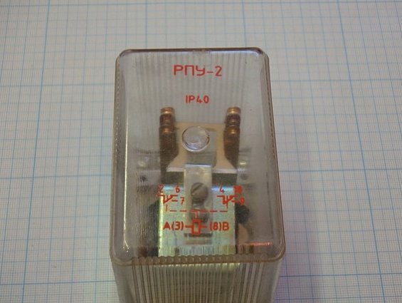 Реле РПУ-2 31002 У3Б IP40 -5.0А ГОСТ17523-85 СДЕЛАНО В СССР