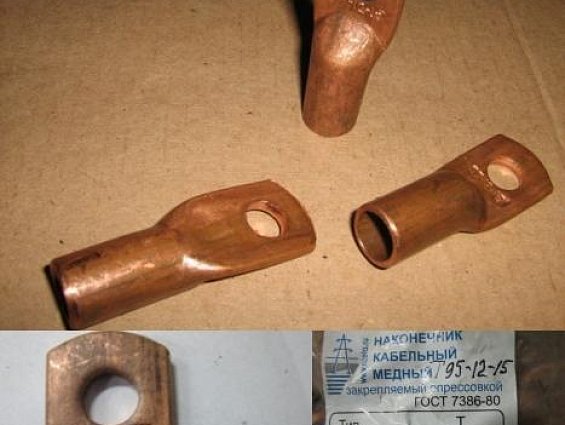 Наконечник кабельный медный под опрессовку Т95-12-15 ГОСТ 7386-80 производитель ЗЭТА