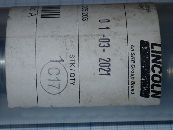 Насосный элемент SKF-LINCOLN 655-28716-1 PUMPENELEMENT KR 205,203 лубрикатора SKF-LINCOLN