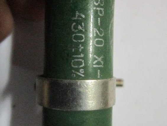 Резистор постоянный проволочный ПЭВР-20 430Ом 10% нагрузочный