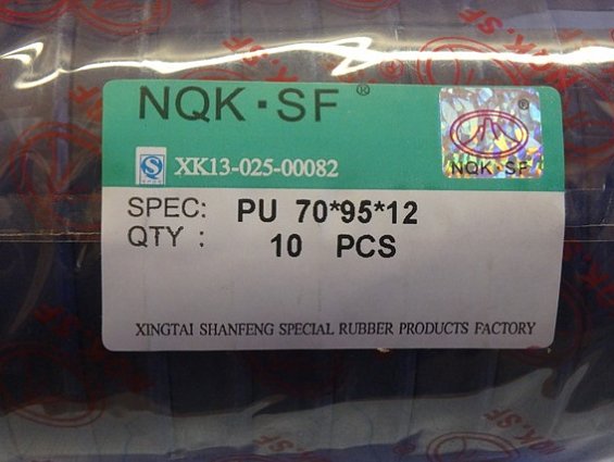 Манжета гидравлическая 70х95х12мм 70-95-12 PU-UNS yjm полиуретановая для гидравлических устройств