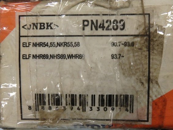 Колодки тормозные передние PN4289 JNBK ЯПОНИЯ дисковые для автомобиля ISUZU ELF 4шт.комплект