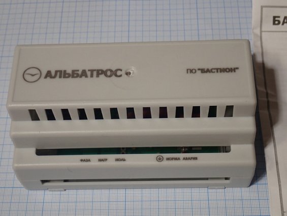 Защитное устройство БАСТИОН АЛЬБАТРОС-1500 DIN