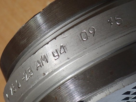 Клапан ПИК 150-2.5 АМ У4
