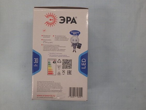 Лампа светодиодная Т160 ЭРА колокол LED POWER 100W-4000-E27/E40 100Вт 8000Лм 170-265В