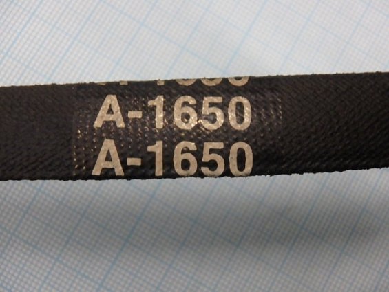 Ремень клиновой Vaper A 1650Lp GERMANY ГЕРМАНИЯ