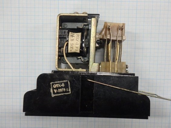 Реле РПУ-1 У3 36В 50Гц 4/4 1978г БЕЗ ЗАЩИТНОГО КОЛПАКА