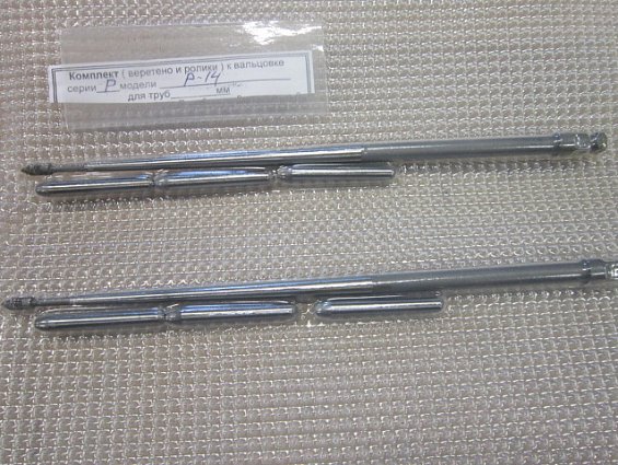 Сменный комплект веретено и ролики к вальцовке ручной Р-14ск для труб Ф16х1 Ф18х2