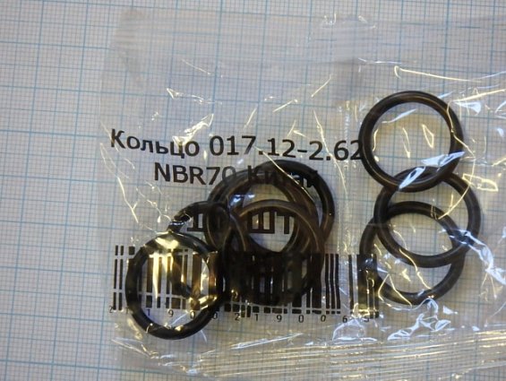 Кольцо 017.12-2.62 NBR70 O-RING DIN3771