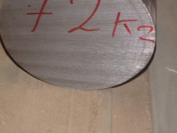 Заготовка круг Ф150х520мм сталь-40ХН2МА диаметр-150мм длина-520мм