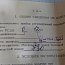Прибор регулирующий МЗТА РС29.0.12.М ТУ311-0225542.078-91 заводской номер №730 ФЕВРАЛЬ 1993г
