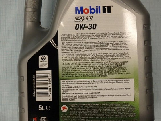 Масло моторное синтетическое Mobil-1 Maintains Fuel Economy 0W-30 0W30 канистра 5L
