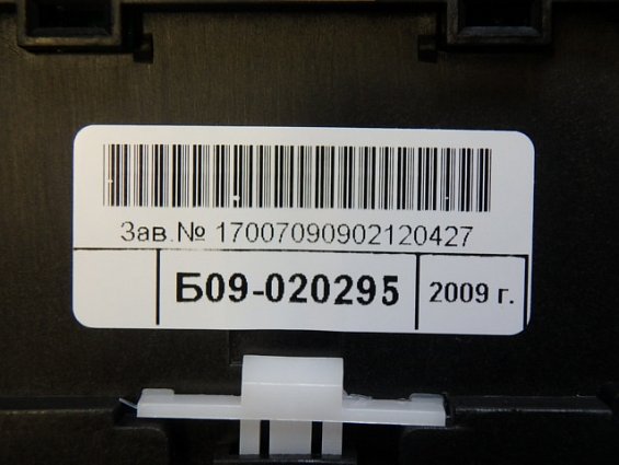 Блок питания ОВЕН БП14Б-Д4.4-36 90...264В 50Гц IP20 220В 50Гц